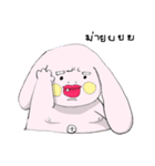 PAPAYONG（個別スタンプ：21）