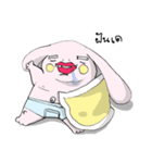 PAPAYONG（個別スタンプ：27）