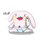 PAPAYONG（個別スタンプ：29）