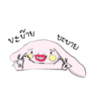 PAPAYONG（個別スタンプ：31）