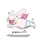 PAPAYONG（個別スタンプ：36）