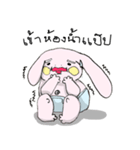 PAPAYONG（個別スタンプ：37）
