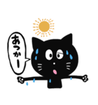 黒猫の夏スタンプ 九州編（個別スタンプ：1）
