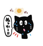 黒猫の夏スタンプ 九州編（個別スタンプ：2）