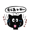黒猫の夏スタンプ 九州編（個別スタンプ：3）