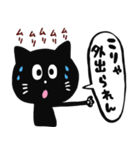 黒猫の夏スタンプ 九州編（個別スタンプ：4）