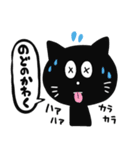 黒猫の夏スタンプ 九州編（個別スタンプ：12）