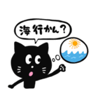 黒猫の夏スタンプ 九州編（個別スタンプ：13）