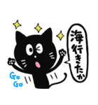 黒猫の夏スタンプ 九州編（個別スタンプ：14）