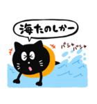 黒猫の夏スタンプ 九州編（個別スタンプ：15）