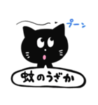 黒猫の夏スタンプ 九州編（個別スタンプ：22）