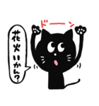 黒猫の夏スタンプ 九州編（個別スタンプ：26）