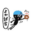 黒猫の夏スタンプ 九州編（個別スタンプ：31）