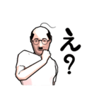 山田五八郎（個別スタンプ：1）
