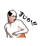 山田五八郎（個別スタンプ：2）