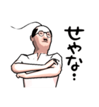 山田五八郎（個別スタンプ：7）