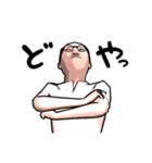 山田五八郎（個別スタンプ：8）