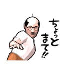 山田五八郎（個別スタンプ：9）