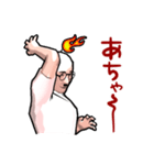 山田五八郎（個別スタンプ：10）