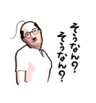 山田五八郎（個別スタンプ：13）
