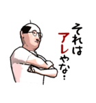 山田五八郎（個別スタンプ：15）