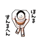 山田五八郎（個別スタンプ：17）
