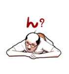 山田五八郎（個別スタンプ：20）