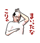 山田五八郎（個別スタンプ：22）