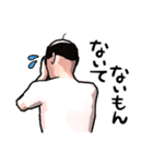山田五八郎（個別スタンプ：23）