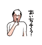 山田五八郎（個別スタンプ：24）