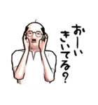 山田五八郎（個別スタンプ：25）
