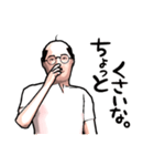山田五八郎（個別スタンプ：30）