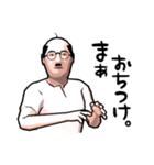山田五八郎（個別スタンプ：33）
