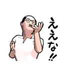 山田五八郎（個別スタンプ：35）