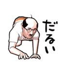 山田五八郎（個別スタンプ：38）