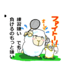 もっちの日常（個別スタンプ：15）