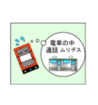 Sekiのサラリーマン用スタンプ（個別スタンプ：1）