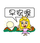 Princess sick（個別スタンプ：31）