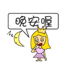 Princess sick（個別スタンプ：32）