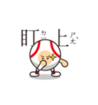 LIFE WITH BASEBALL vol.4(Chinese)（個別スタンプ：4）