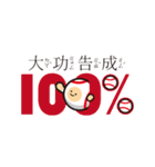 LIFE WITH BASEBALL vol.4(Chinese)（個別スタンプ：5）