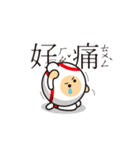 LIFE WITH BASEBALL vol.4(Chinese)（個別スタンプ：10）