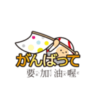 LIFE WITH BASEBALL vol.4(Chinese)（個別スタンプ：11）