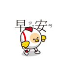 LIFE WITH BASEBALL vol.4(Chinese)（個別スタンプ：12）
