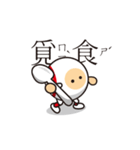 LIFE WITH BASEBALL vol.4(Chinese)（個別スタンプ：17）