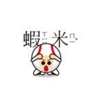 LIFE WITH BASEBALL vol.4(Chinese)（個別スタンプ：18）