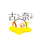LIFE WITH BASEBALL vol.4(Chinese)（個別スタンプ：22）