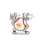 LIFE WITH BASEBALL vol.4(Chinese)（個別スタンプ：23）