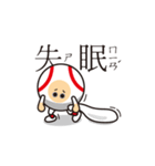 LIFE WITH BASEBALL vol.4(Chinese)（個別スタンプ：25）