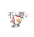 LIFE WITH BASEBALL vol.4(Chinese)（個別スタンプ：26）
